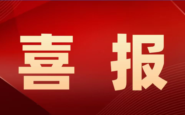 喜报丨我所余帆律师入选《四川律师》特约撰稿人!