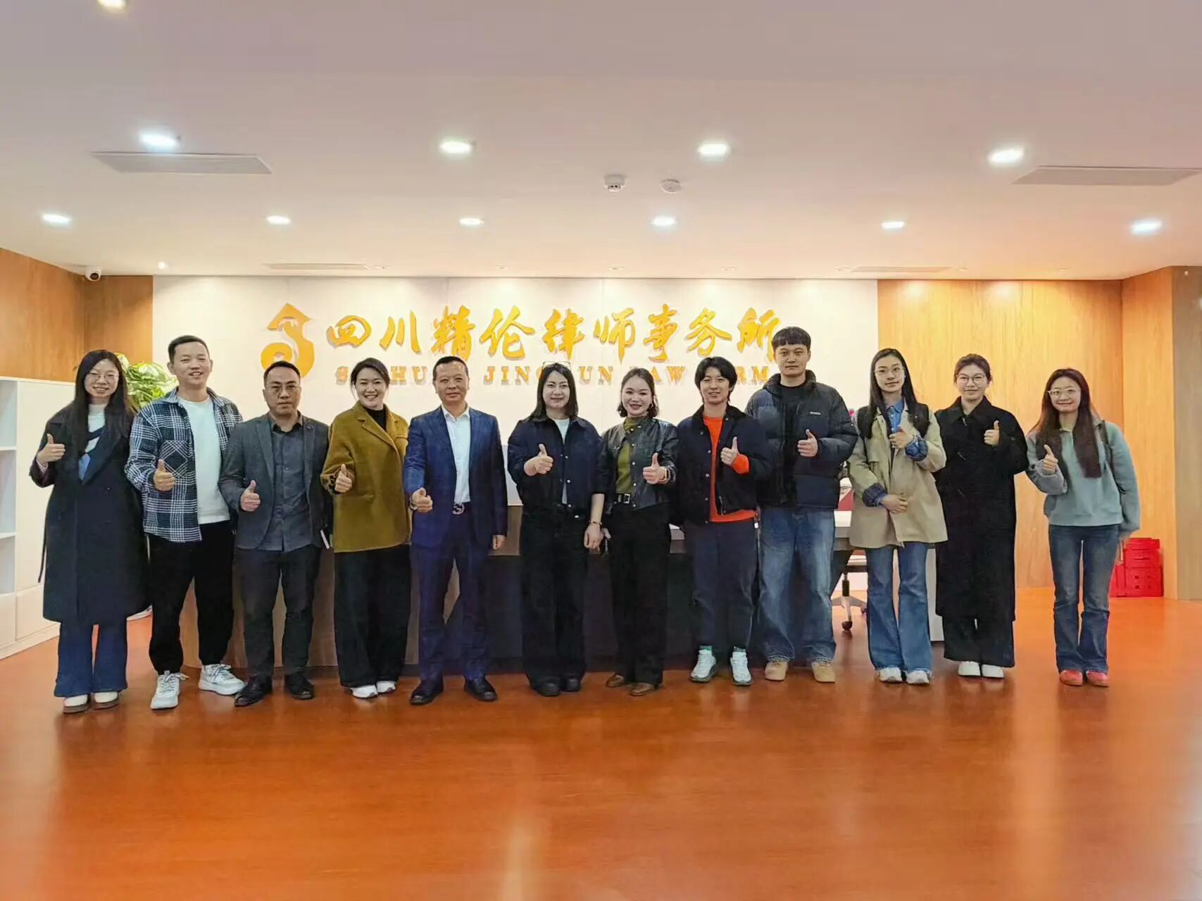 共话知产未来,共育实务人才——西华大学法学院余莎莎副书记一行到访精伦律所交流