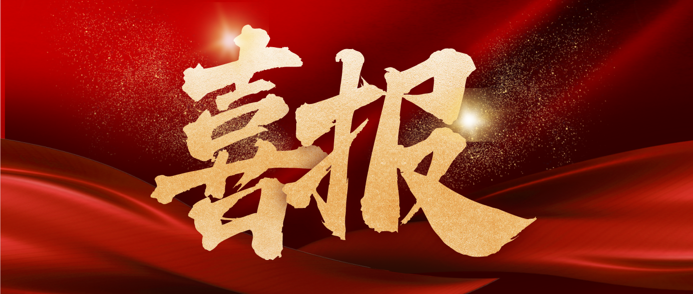 精伦律所文杰、罗君两位律师受聘西华大学硕士研究生产业(行业)导师