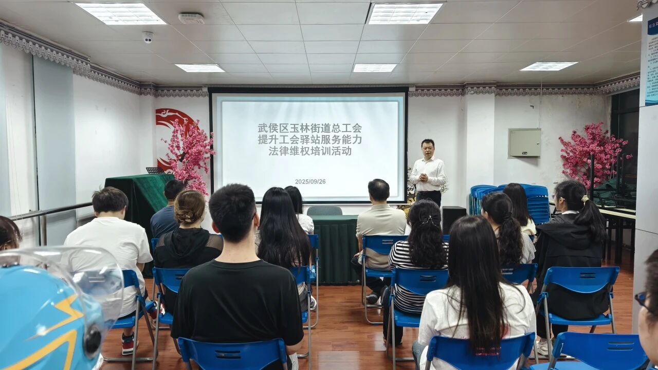精伦公益| 法律进驿站,暖心护权益