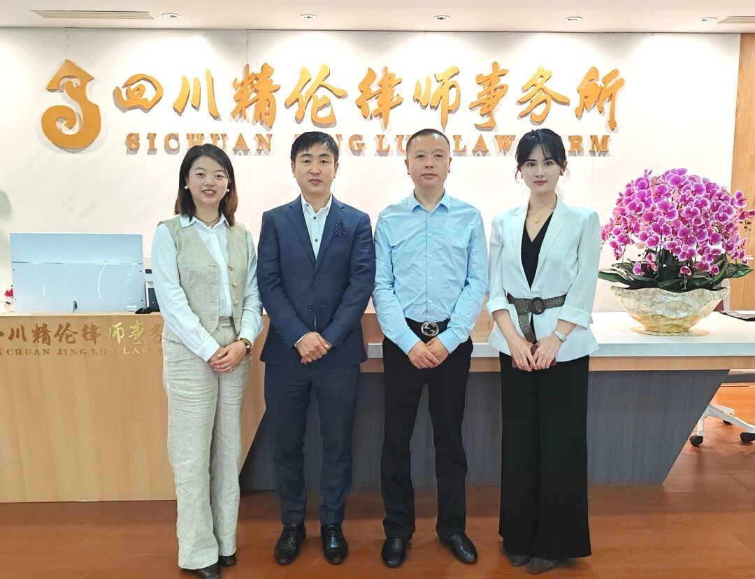 走访互动 共促提升丨九三学社成都市企业家联谊会副会长兼秘书长李明胜莅临精伦律所