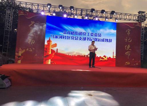 中共四川精伦律师事务所支部与马家河社区党总支 签订党建结对责任书