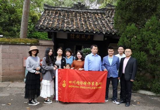 参观陈毅故居 缅怀革命先烈 砥砺奋斗精神