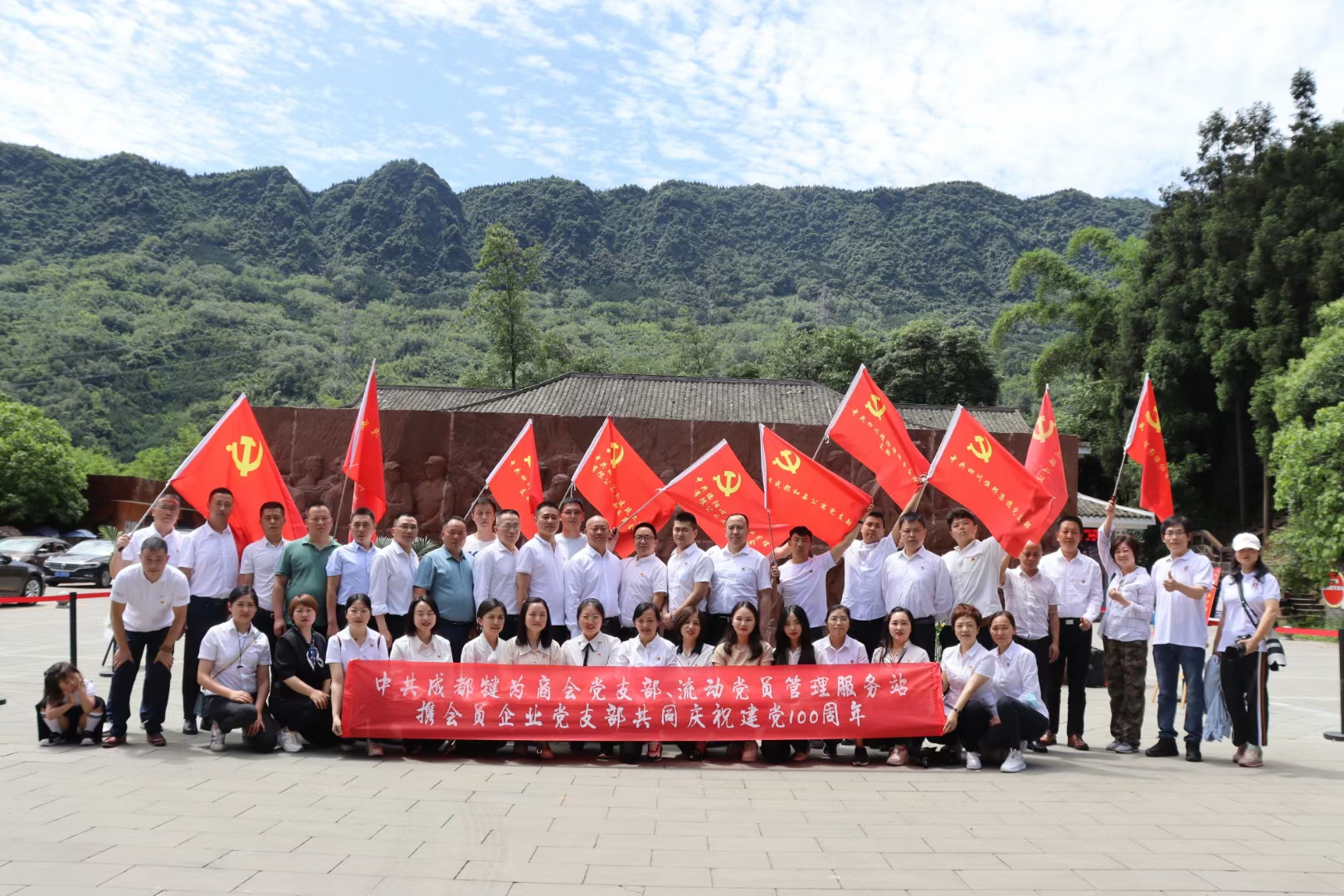 【精伦】忆革命情，重温长征精神  寻长征魂，做好时代律师6.4