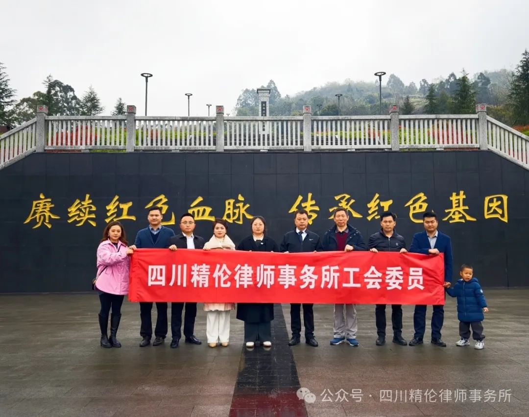 清明祭英烈 法治护忠魂